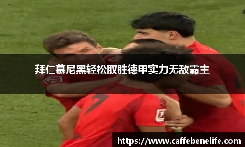 博鱼boyu体育