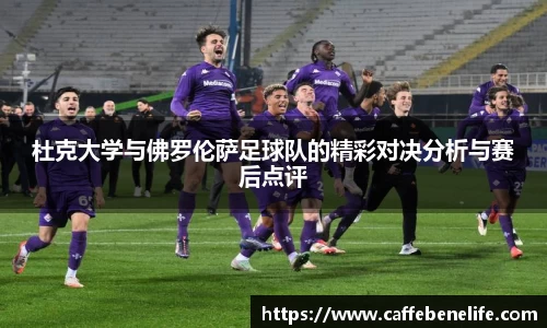 博鱼体育