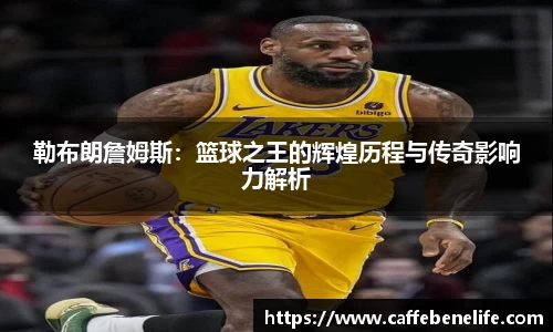 博鱼体育