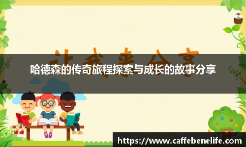 博鱼官方网站