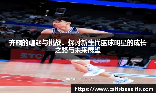 博鱼体育