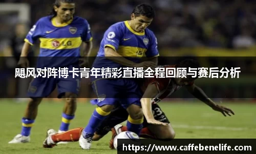 博鱼boyu体育