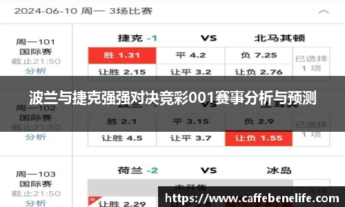 博鱼
