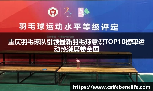 博鱼boyu体育