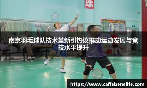 博鱼体育